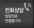 연산동용달이사 전화상담