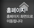 연산동용달이사 PC홈